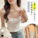 韓国 リボンキャミ レースキャミソール スクエアネック tシャツ インナー 袖なし 大きいサイズ ノンワイヤー 白 無地 黒 ブラック 部屋着 トップス シンプ...
