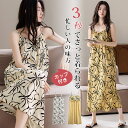 ルームウェア 3色 パジャマ レディース ルームワンピ ゆったり ロング丈 ブラカップ付き ロングワンピース ナイトブラ一 薄手 涼しい 夏用 パジャマワンピー...