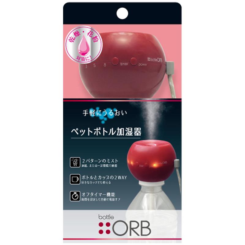 Rakuten - トップランド ボトル加湿器オーブ アップル