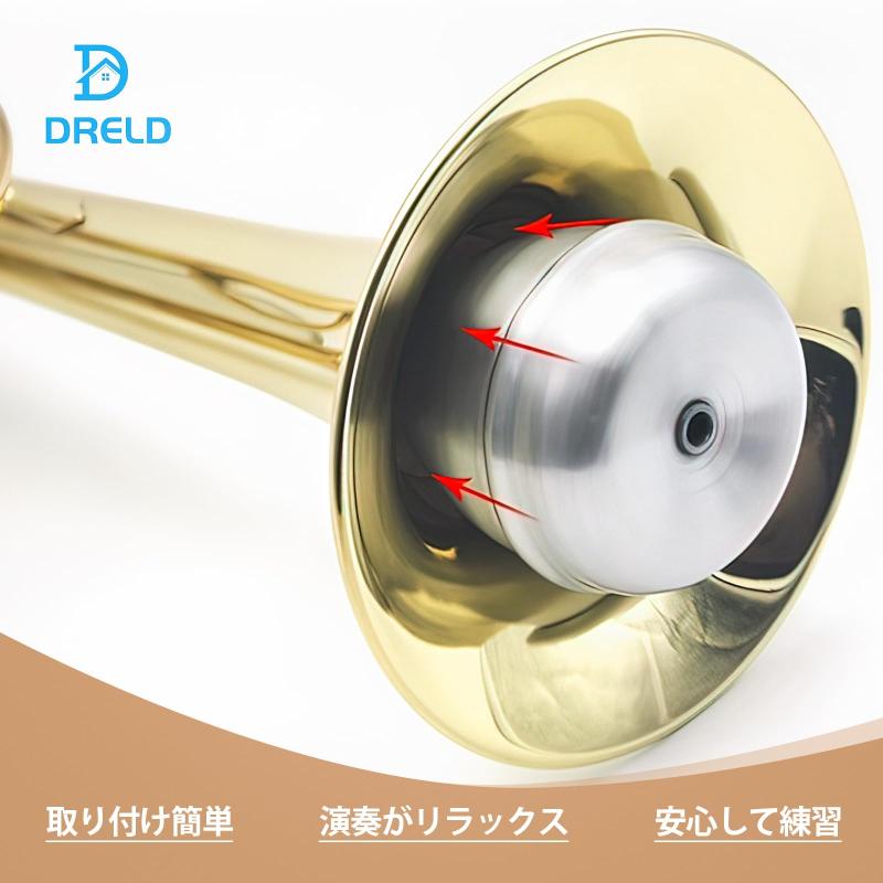 Dreld トランペット用サイレンサー アルミ合金製 自宅練習向け 消音ミュート 1個 bambooec-10041230 バンブ サンプル画像3