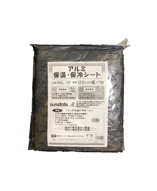 乐天商城 - アルミ保温・保冷シート 紺 1.2m巾×1mカット