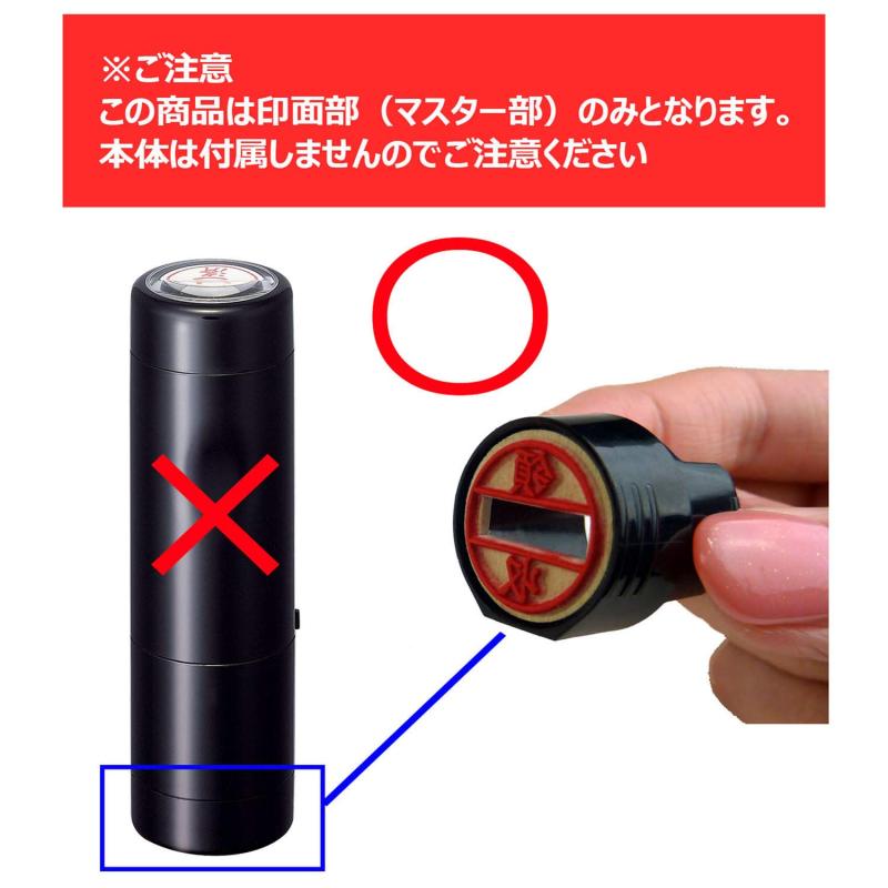 シャチハタ データーネームEX マスター部 bambooec-10065952 バンブ サンプル画像3