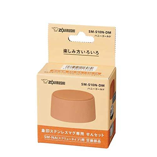 Rakuten - 象印_SM-TA・NA用せんセット