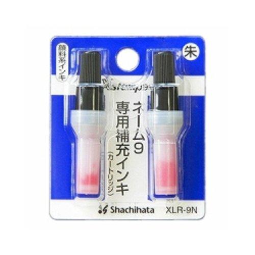 樂天商城 - シャチハタ ネーム9専用 補充インキ 朱 2本入 XLR-9N　『 2本』