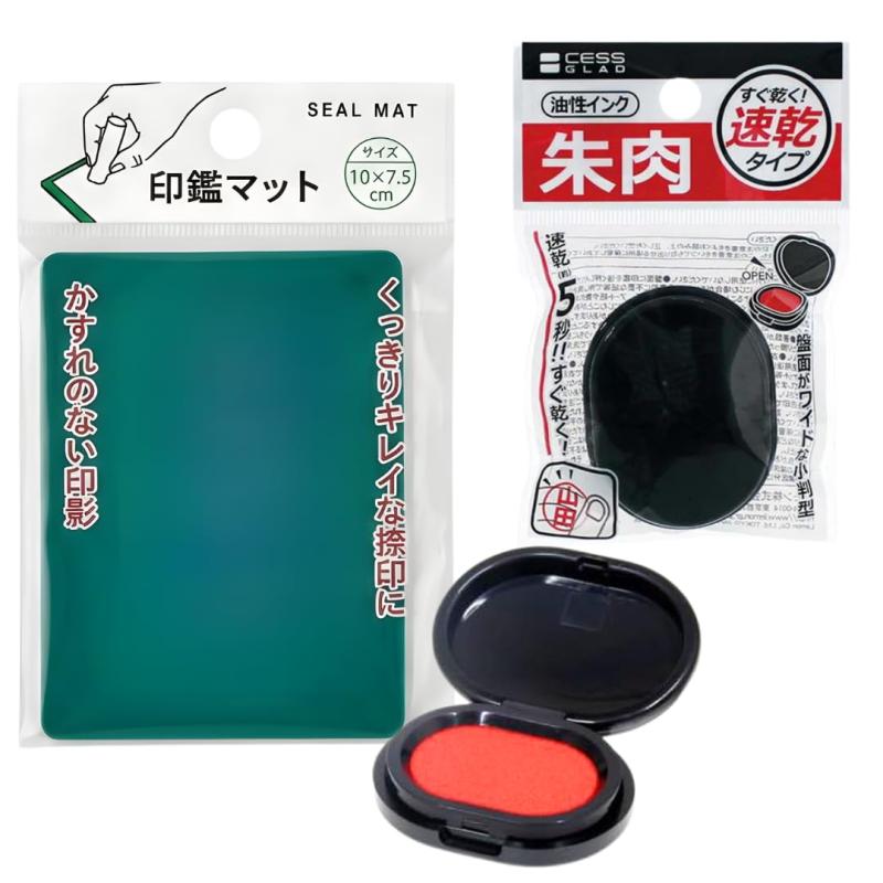 Rakuten - 速乾朱肉 印鑑マット セット 約5秒で乾く 油性インク 小判型 かすれ防止 くっきり捺印 事務用品