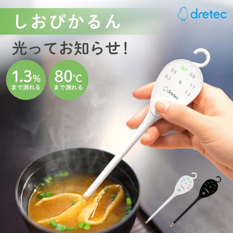 乐天商城 - ドリテック(dretec) 塩分濃度計 EN-908_901