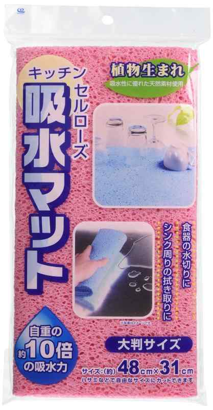 Rakuten - ワイズ キッチンセルローズ吸水マット ピンク KZ-088