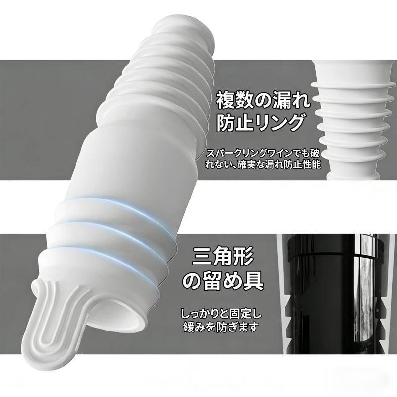 BOJIDO シリコンワイン栓 ワインボトル栓 ワインセーバー4個入り 繰り返し使用可能なシリコンボトルカバー ビールボトルカバー 豆乳ドリンクカバー保護カバー 多用途ボトル密封栓 bambooec-10005567 バンブ サンプル画像3