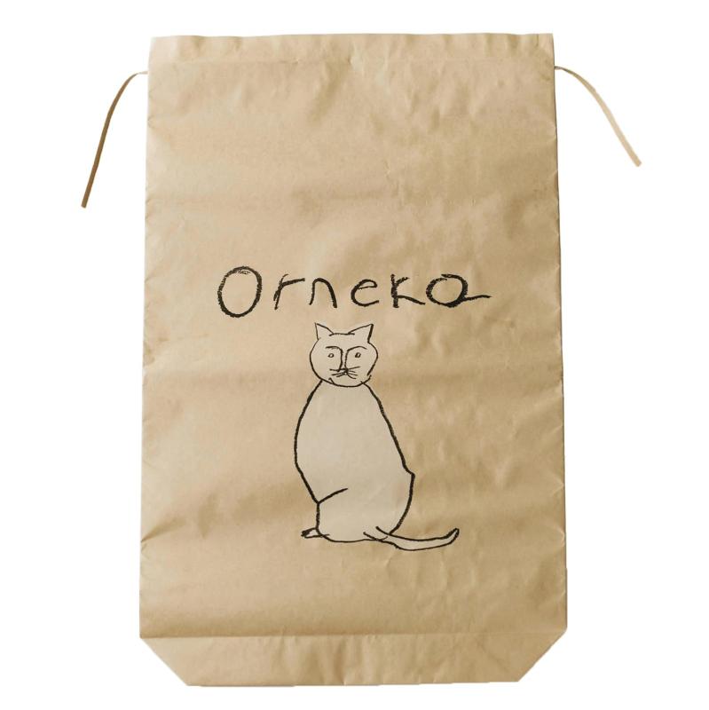 オルネコ ネコのための米袋 orneko