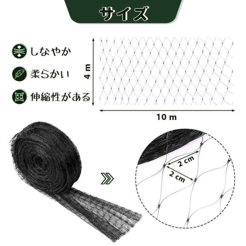 GWHOLE 鳥よけ ネット 黒 4m*10m 防鳥ネット ベランダ 防鳥網 ナイロンネット ハト カラス 鳩対策 20mm 角目 任意サイズ カット可能の商品画像 3