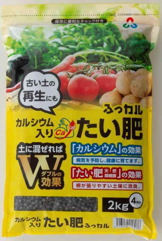 乐天商城 - 朝日アグリア ふっカル 500g 2kg 土に混ぜれば 天然腐植酸＋カルシウム