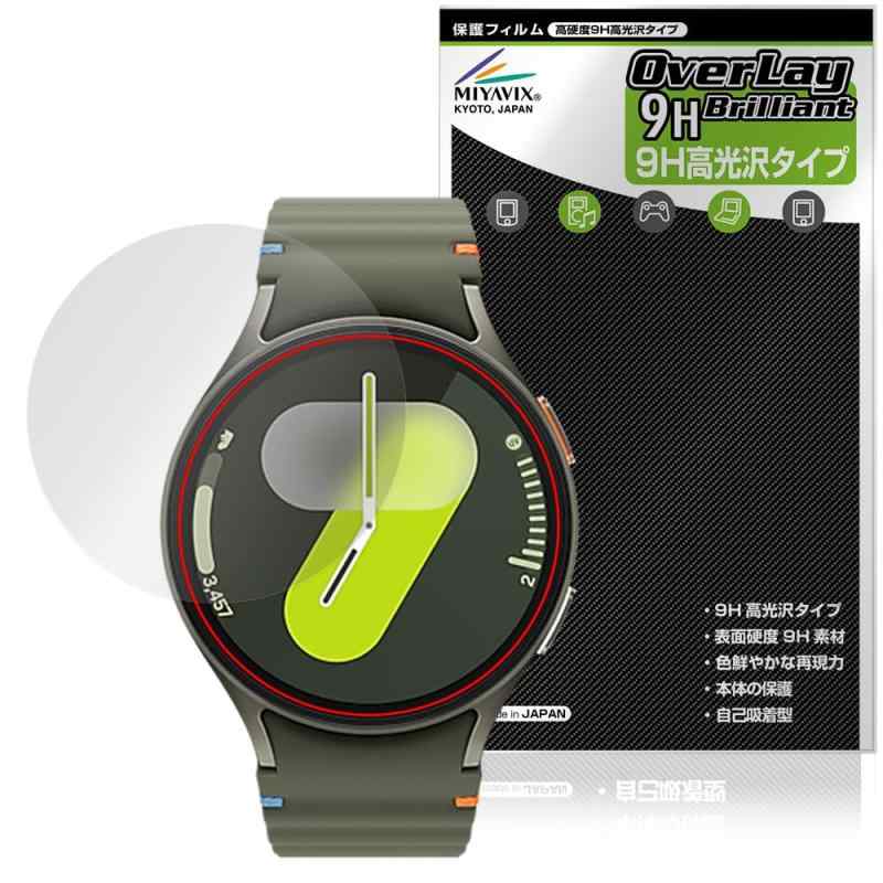 乐天商城 - ミヤビックス Galaxy Watch7 (44mm) 対応 保護 フィルム 高硬度 9H 光沢 PET製 強化ガラス同等の硬度 日本製