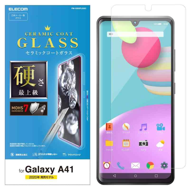 Rakuten - エレコム Galaxy A41 フィルム モース硬度7 [硬さ最上級のセラミックコート] PM-G202FLGGC