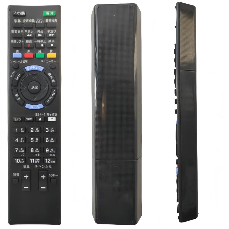 SONY製テレビリモコン 対応 ブラビアリモコン 液晶テレビ BRAVIA用 RM-JD030 KDL-42W650A KDL-40W1 KDL-40ZX5 汎用 設定不要 簡単操作 対応可能