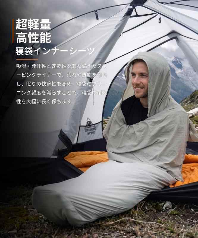 CAMPING 寝袋インナーシーツ 登山インナーシュラフ キャンプ・出張・旅行用 bambooec-10080183 バンブ サンプル画像3