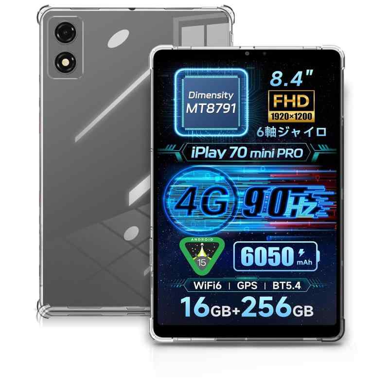 Rakuten - For ALLDOCUBE iPlay 70 mini Pro 用 ケース カバー 保護ケース 【NOUKAJU】 ALLDOCUBE iPlay 70 mini Pro 8.4インチ タブレット 用 ケース TPU素材 軽量 薄型 耐衝撃 傷つけ防止