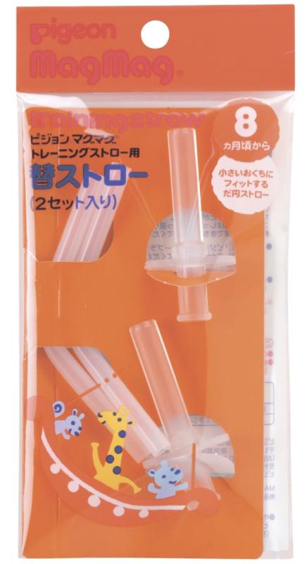 Rakuten - ピジョン マグマグ 替えストロー (2セット入り)