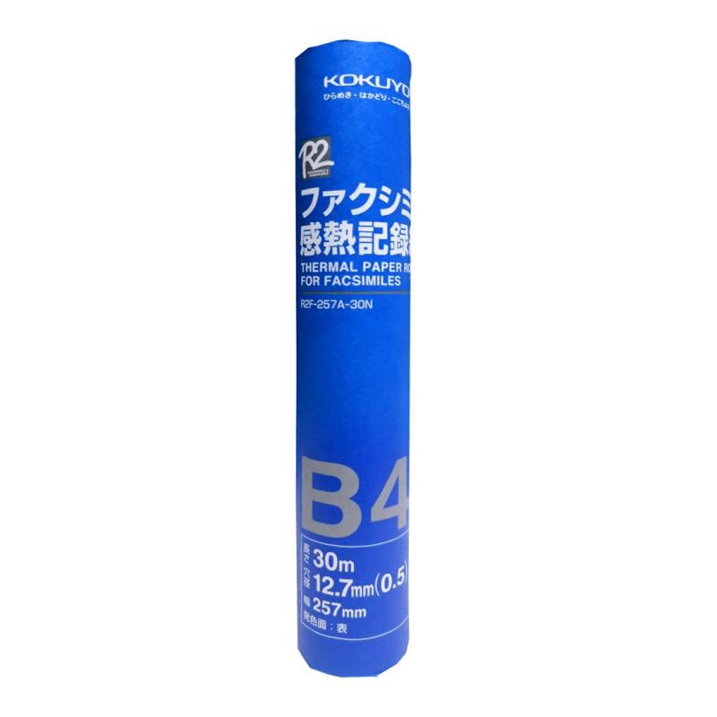 樂天商城 - コクヨ ファクシミリ感熱記録紙 B4 R2F-257A-30N