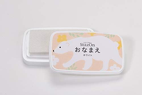 Rakuten - 夢翔菱 ステイズオンおなまえ ホワイト ツキネコ お名前スタンプにおすすめの白インク