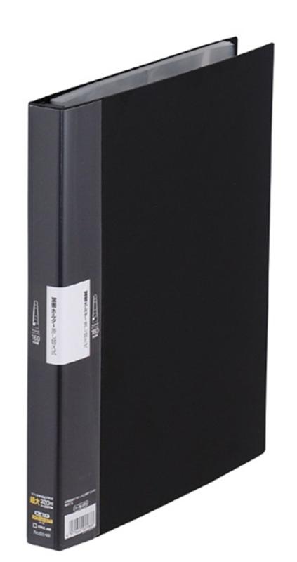 Rakuten - キングジム 葉書ホルダー(ハイブリッド)A4 61HB