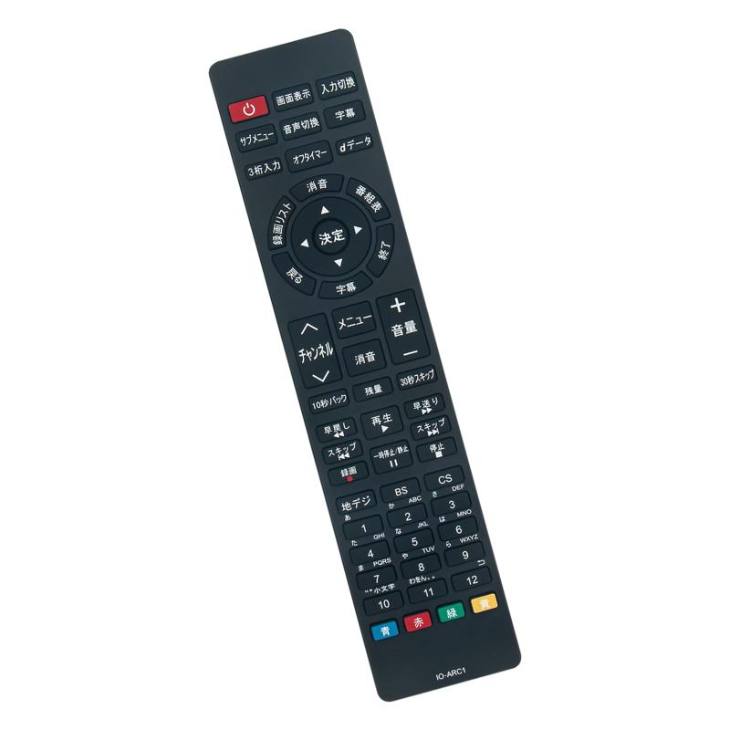 Rakuten - リモコン278SBなど