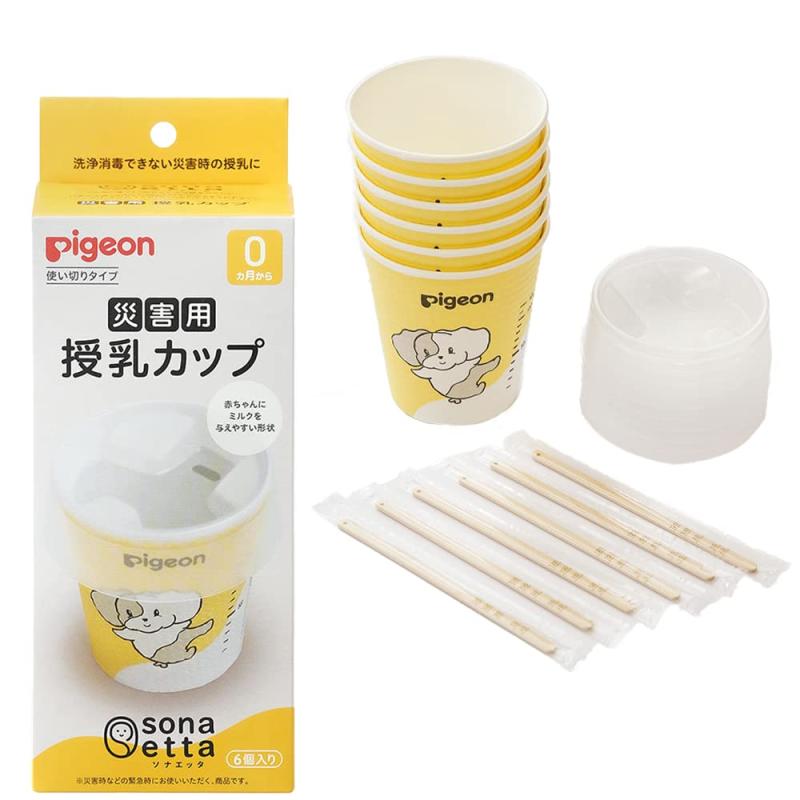 PIGEON ピジョン ソナエッタ sonaetta 災害用授乳カップ 6個入