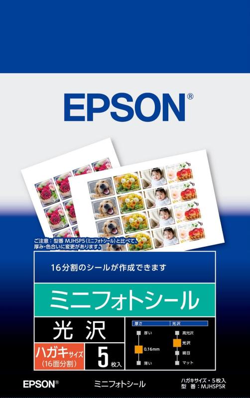 樂天商城 - エプソン EPSON ミニフォトシール はがきサイズ (16分割) 5枚入り MJHSP5R