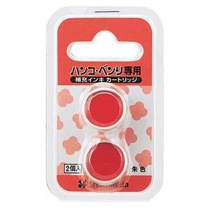 Rakuten - シヤチハタ ハンコ・ベンリ 専用補充インキカートリッジ 朱色 CPH-RC 2個セット