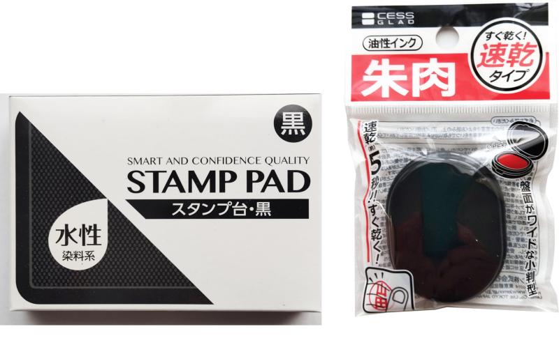 スタンプ台 黒 + 朱肉 赤 セット