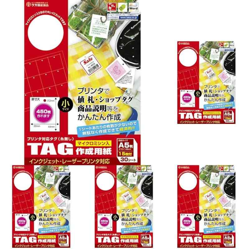 樂天商城 - タカ印 プリンタ対応タグ LABEL