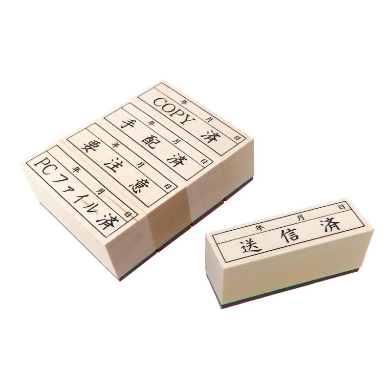 Rakuten - タイヨートマー スタンプ 事務用 ゴム印 5本 No.2 JG5-2