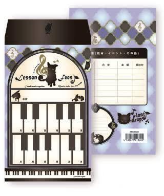 樂天商城 - YOUKOU HOME 月謝袋 AP031LD【10枚入り】last drop.（ラストドロップ）