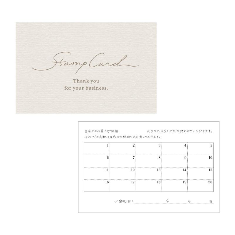 Rakuten - ササガワ 店舗用品 スタンプカード フリュイド 20マス 50枚袋入り 16-4953