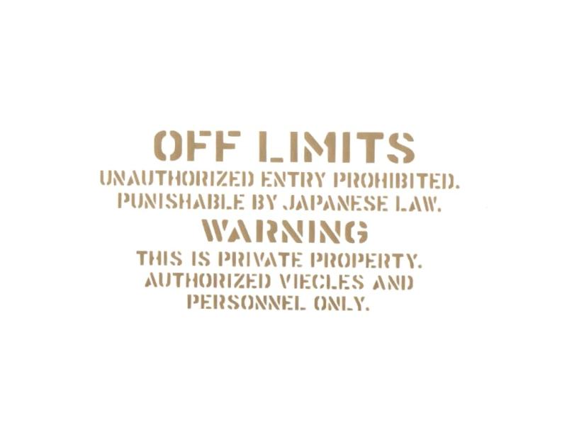 樂天商城 - カッティングステッカー OFFLIMITS ゴールド 20cm