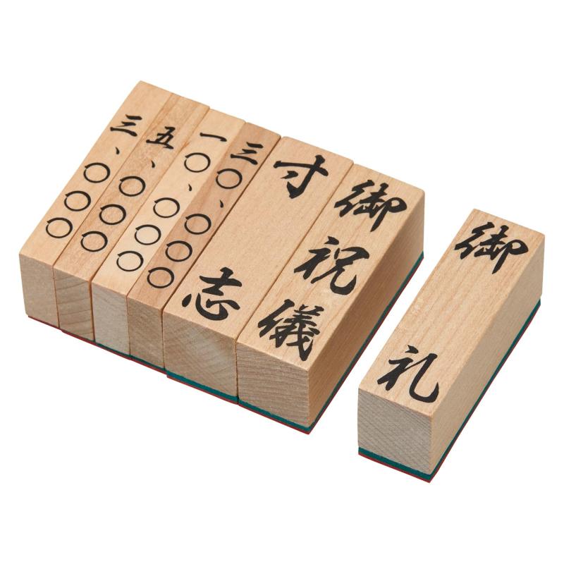 乐天商城 - タイヨートマー スタンプ ゴム印 慶弔印 金額印 7本セット No.2 KG7-2