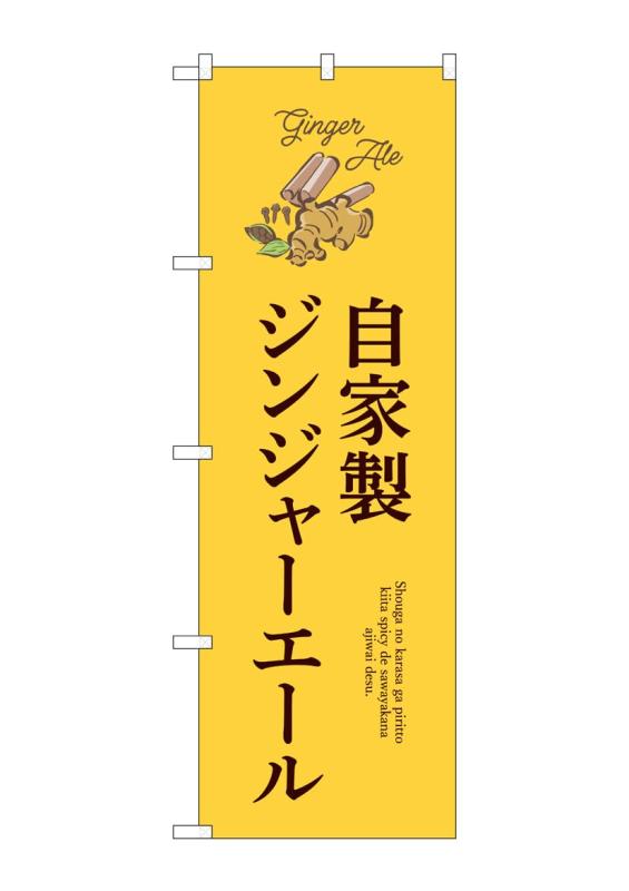 Rakuten - のぼり屋工房 のぼり旗 GNB-6759 海開き W600×H1800mm 1 枚 三方三巻 商売繁盛 受注生産品