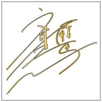 乐天商城 - 斉藤壮馬 サイン【S】金