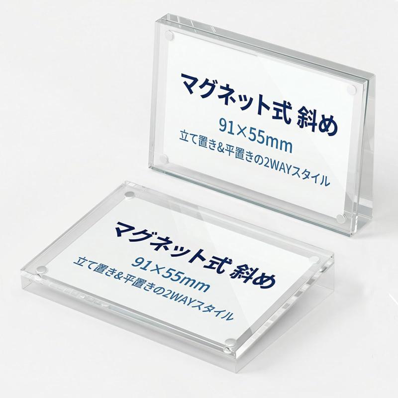 乐天商城 - DYNAVERT アクリルスタンド 値札スタンド マグネット式 斜め 91×55mm 立て置き＆平置きの2WAYスタイル 名刺 チェキサイズ対応 クリア 透明 展示用 カードスタンド プライスカード立て 写真立て