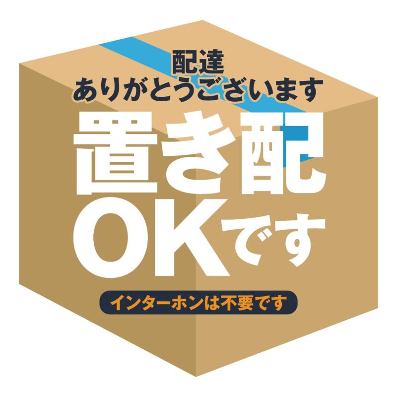 乐天商城 - 置き配OKマグネット 宅配ボックス 屋外用 再配達防止 荷物受け取り用 玄関 不在 留守 荷物（90.5mm×90mm）