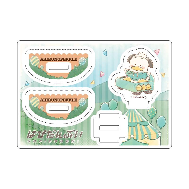 Rakuten - はぴだんぶい 06 あひるのペックル[グラフアートイラスト] ゆらゆらアクリルスタンド