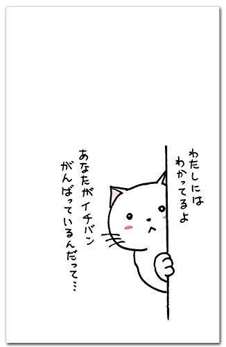 おもしろぽち袋 ｢わかっているよ｣ 楽しい祝儀袋 5枚入り bambooec-10075869 バンブ パッケージ画像