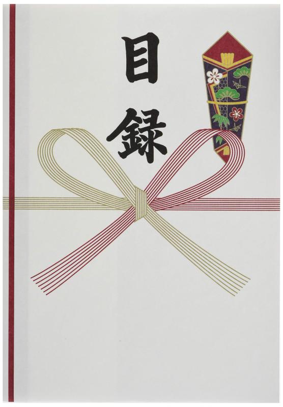 乐天商城 - 長門屋商店 イベント用目録 プリンタ対応 多当型 特大(A4サイズ) タ-P872