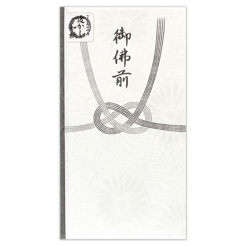 樂天商城 - エヌビー社 透かし和紙 印刷 多当 御佛前 菊 | オリジナル透かし和紙 御仏前 ご仏前 不祝儀袋