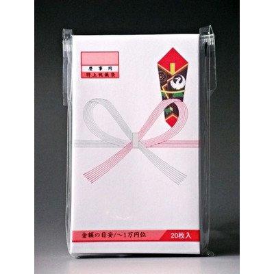 樂天商城 - 佐々木紙工 祝儀袋 慶事用 五型祝 20枚