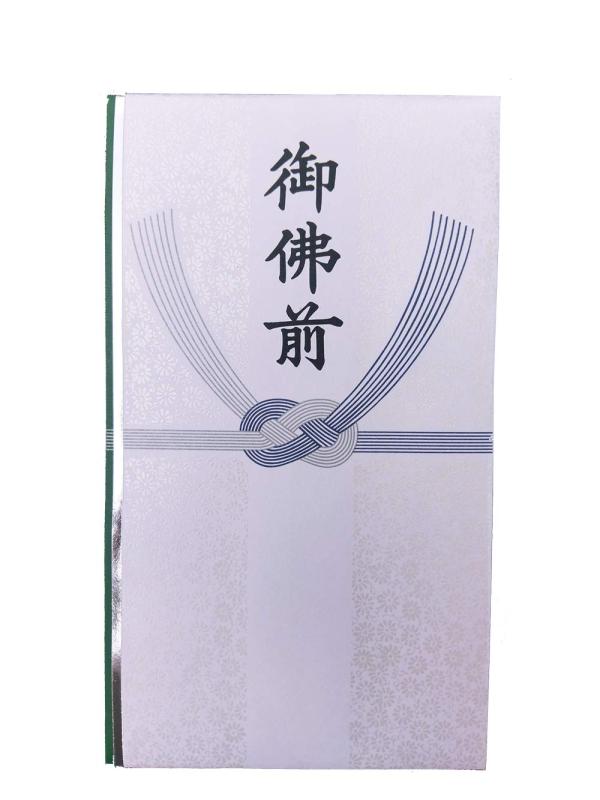 Rakuten - 赤城 不祝儀袋 ENVELOPE