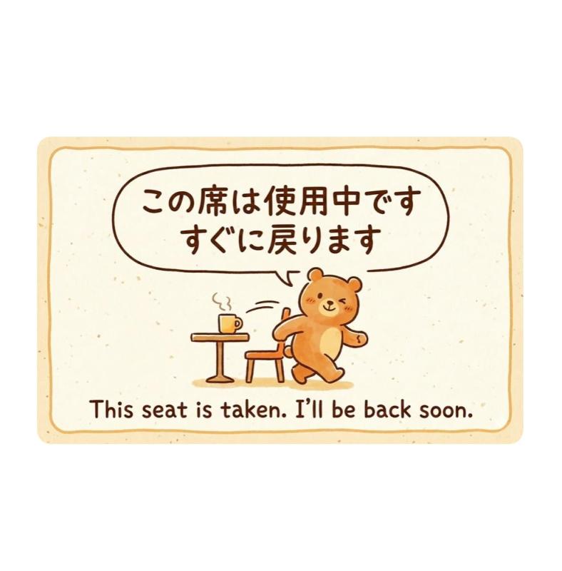 tuzuru 席取りカード 席確保 席キープ 飲食店 カフェ フードコート アイテム 持ち歩ける 勉強 オフィス コワーキングスペース おしゃれ 雑貨 グッズ プレゼント ギフト