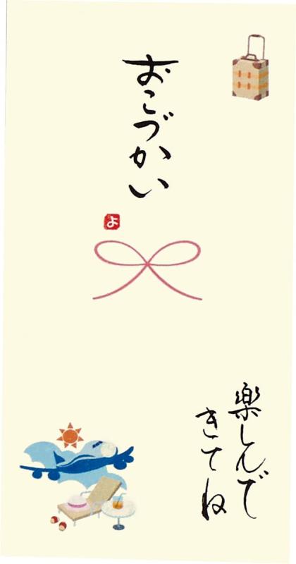 Rakuten - 伊予結納センター 日本製 祝儀袋 手書き金封 心温 結婚関連