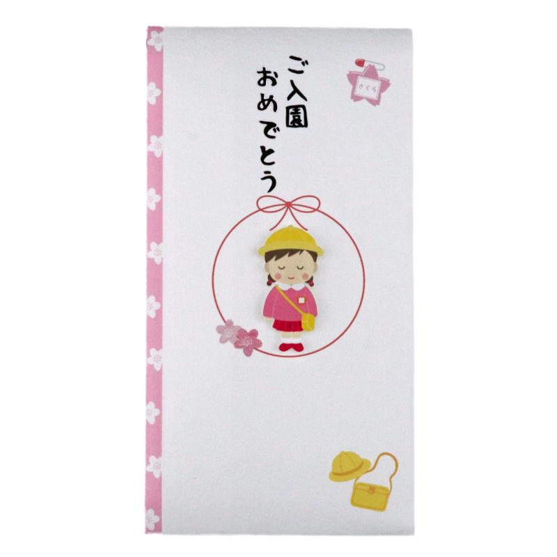 Rakuten - 伊予結納センター 金封 TPCシリーズ ペーパーカットマスコット付 約17.8×9.5cm 日本製