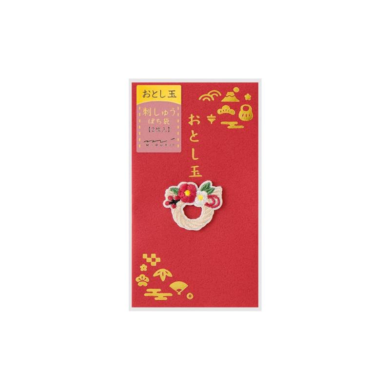 ミドリ ぽち袋 おとし玉 刺繍 正月飾り柄 25649006