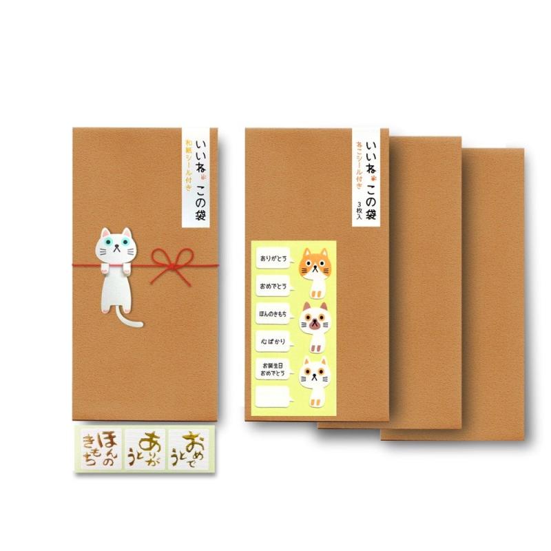 Rakuten - 赤城 ねこのかわいい袋